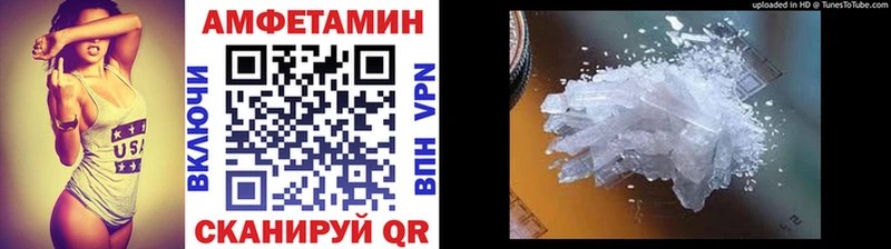 Первитин Декстрометамфетамин 99.9%  Тайшет 