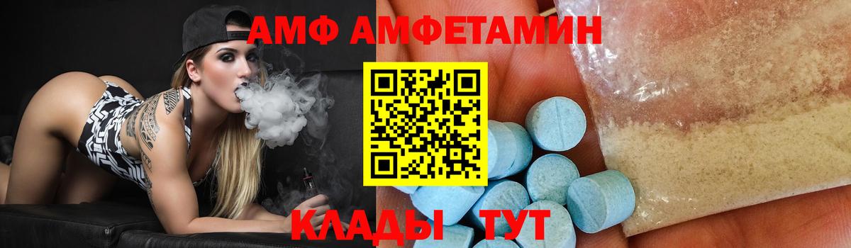 Первитин витя Тайшет