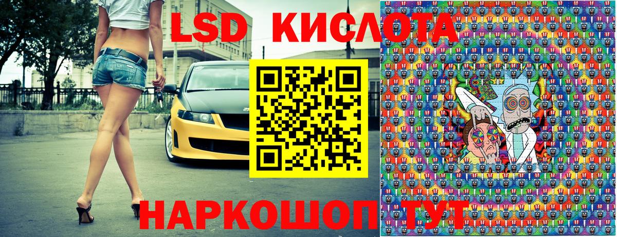 Марки N-bome 1,8мг Тайшет