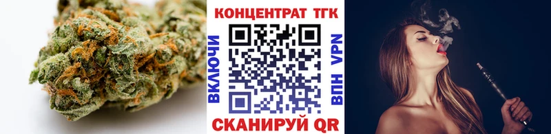хочу   Тайшет  гидра сайт  ТГК вейп 