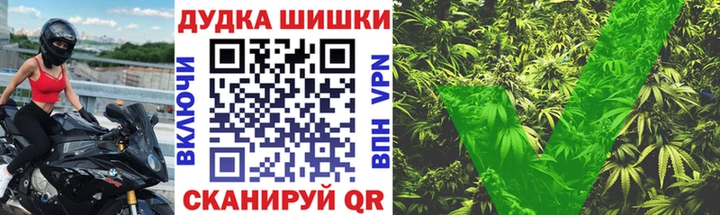 МАРИХУАНА индика Тайшет