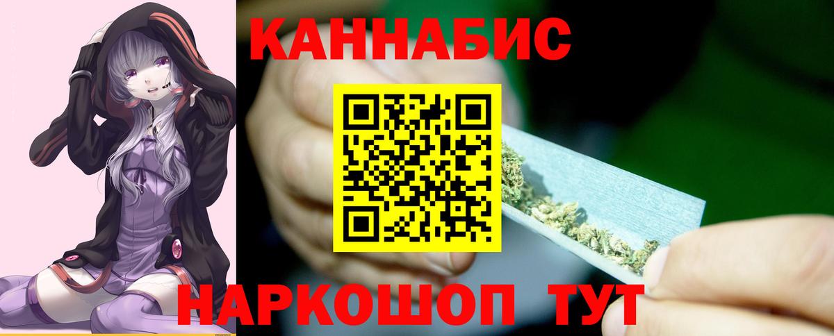 Канабис индика  Шишки марихуана Bruce Banner  Бошки марихуана гибрид  Тайшет  Вход с VPN  Бошки марихуана тримм 