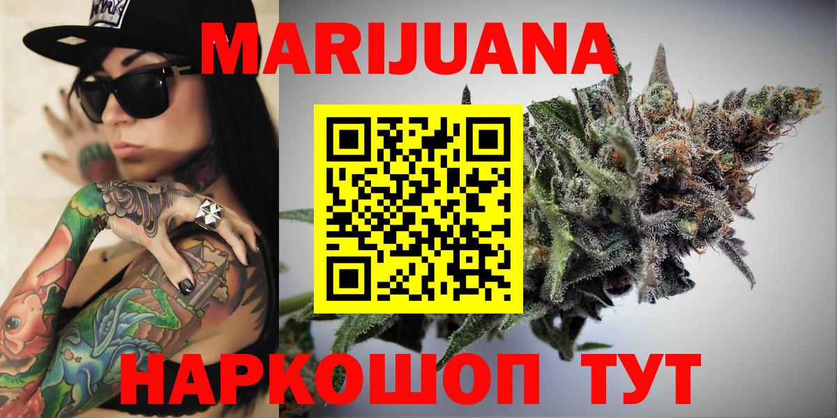Бошки марихуана индика Тайшет